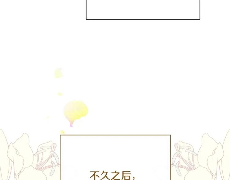 第55话 亲爱的人 第99页