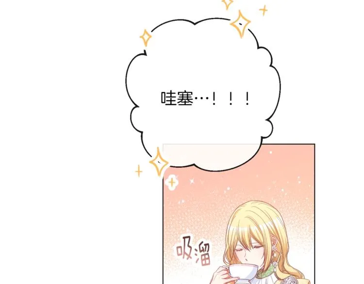第55话 亲爱的人 第111页