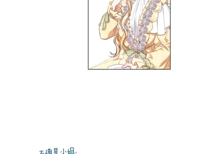 第55话 亲爱的人 第112页