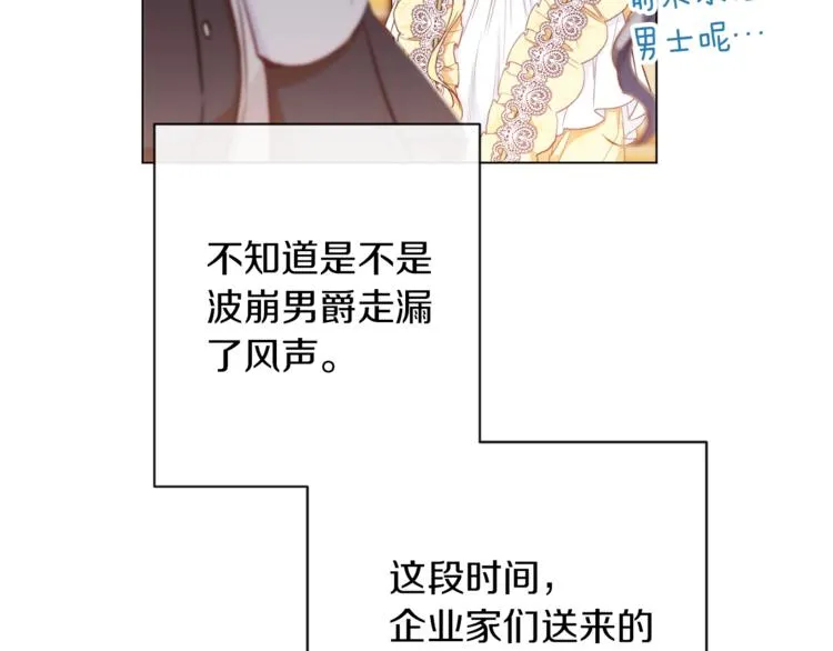 第55话 亲爱的人 第114页
