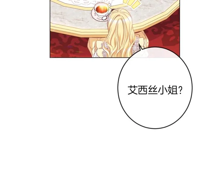 第55话 亲爱的人 第120页
