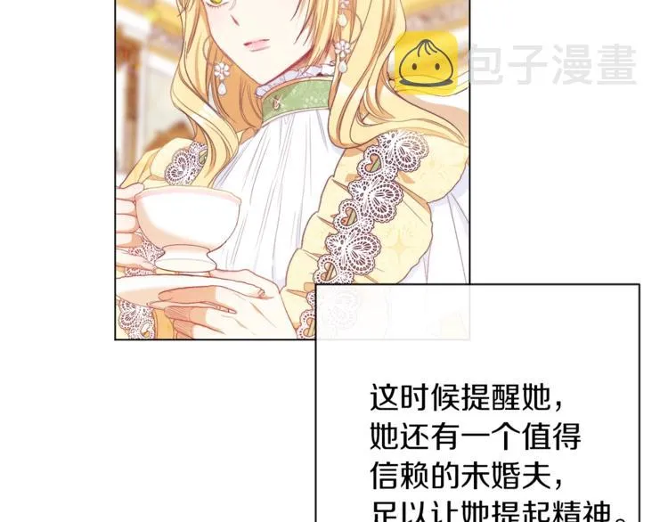 第55话 亲爱的人 第123页