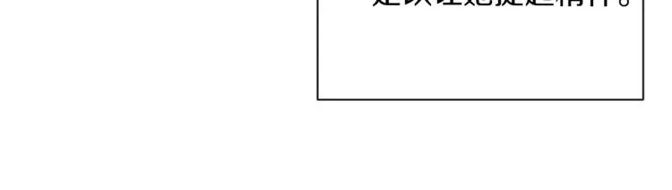 第55话 亲爱的人 第124页