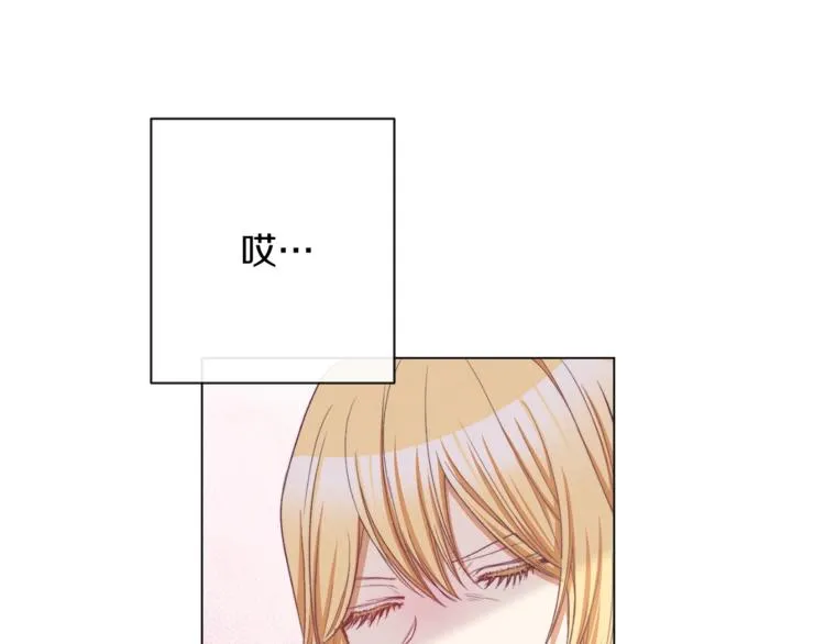 第55话 亲爱的人 第125页