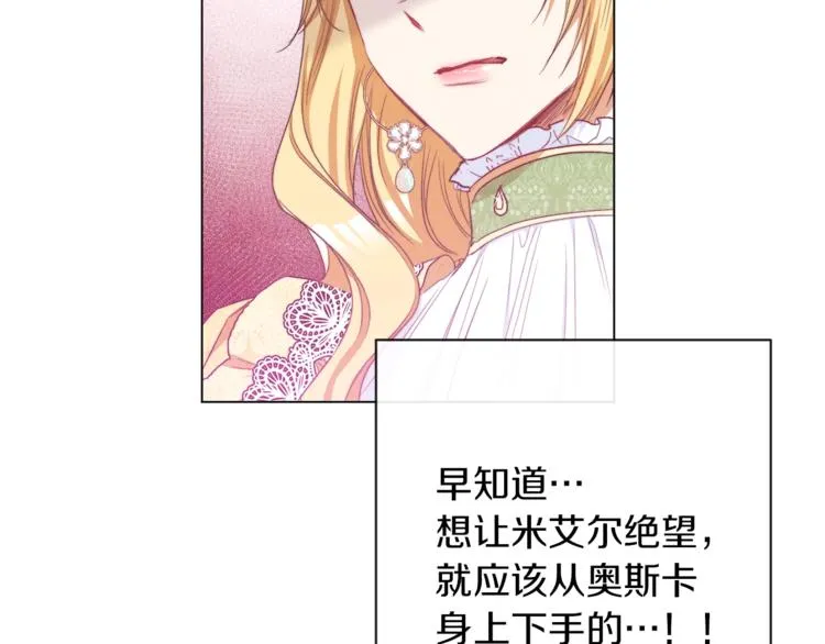 第55话 亲爱的人 第126页