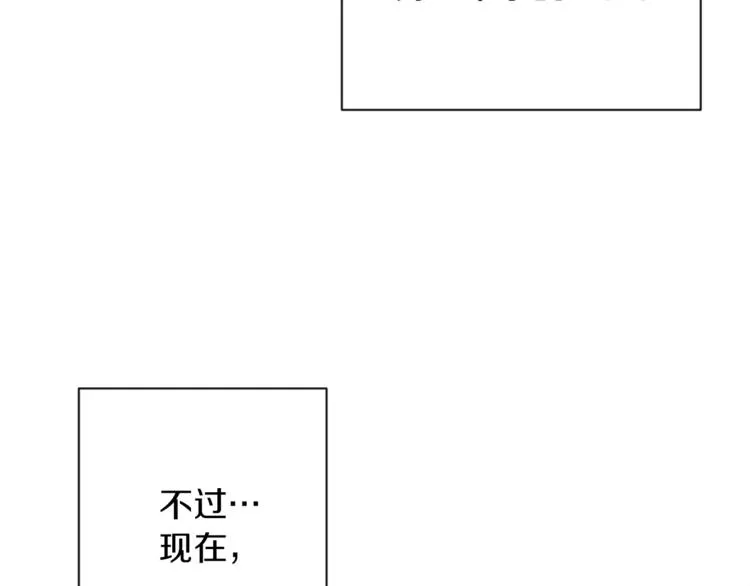 第55话 亲爱的人 第127页