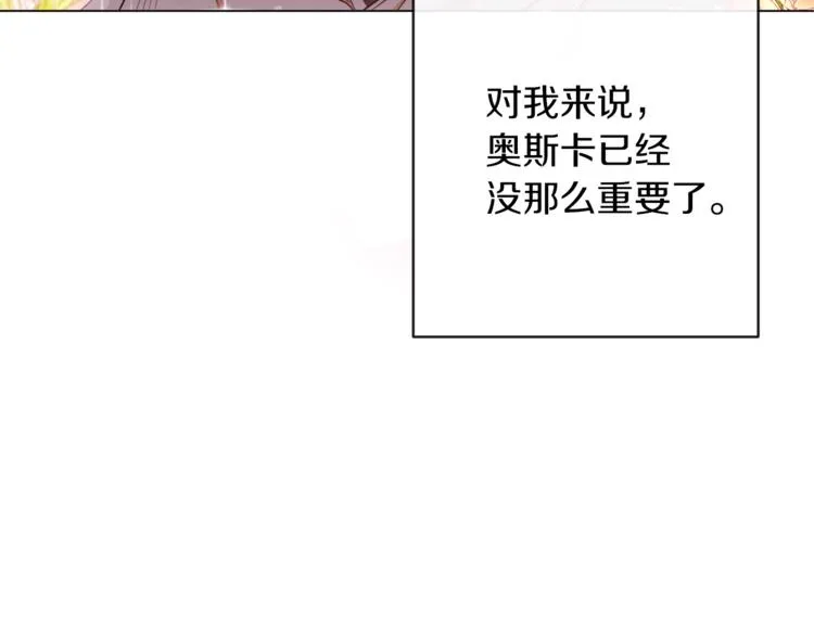 第55话 亲爱的人 第129页