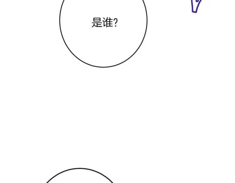 第55话 亲爱的人 第140页