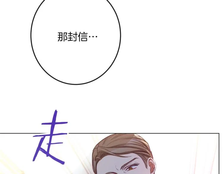 第55话 亲爱的人 第141页