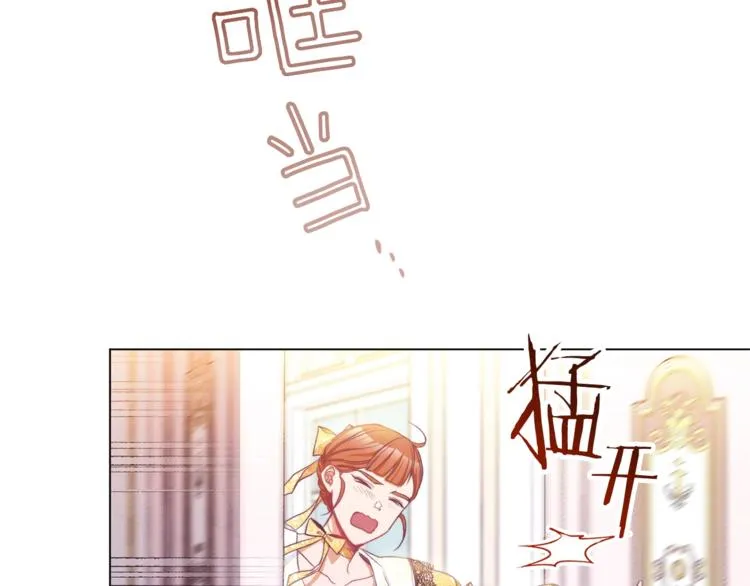 第55话 亲爱的人 第144页