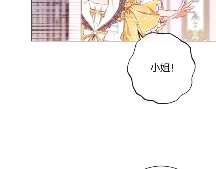 第55话 亲爱的人 第145页