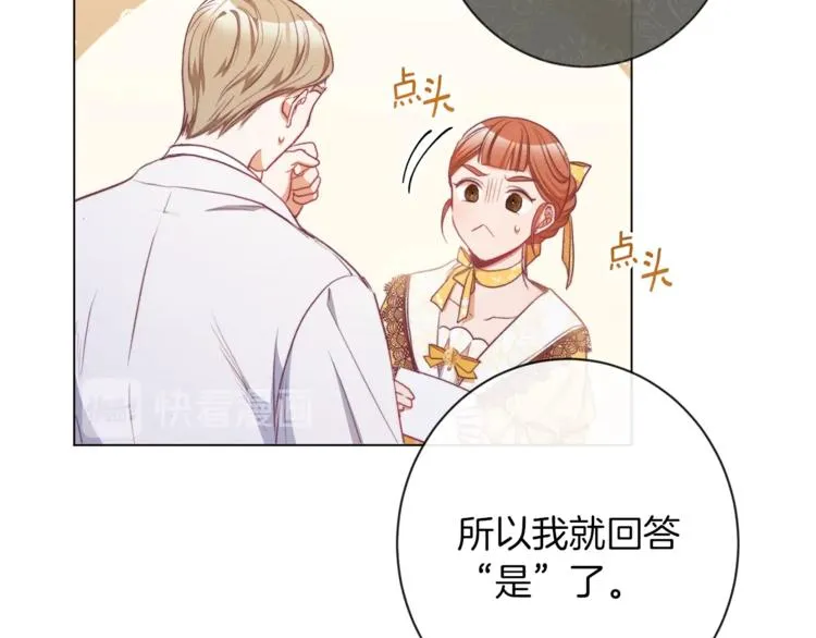第55话 亲爱的人 第153页