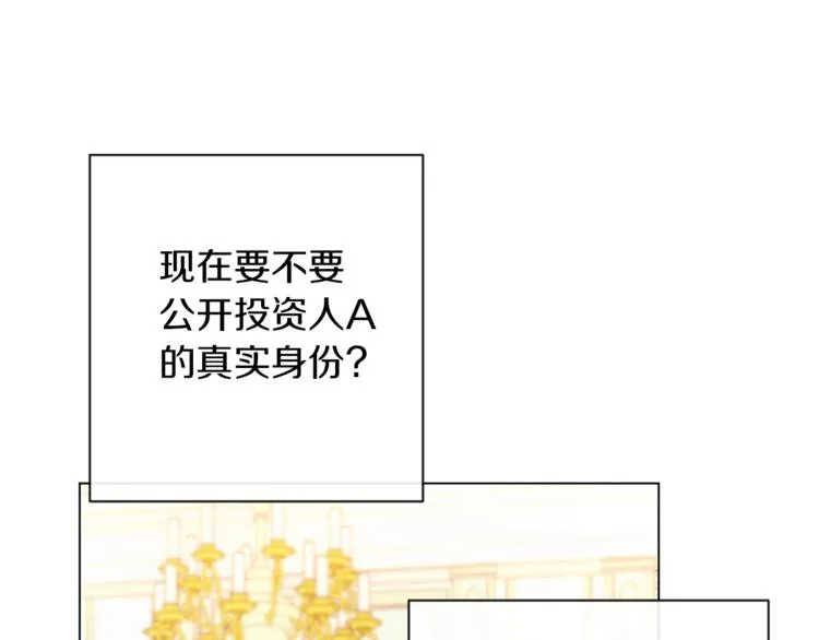 第55话 亲爱的人 第165页