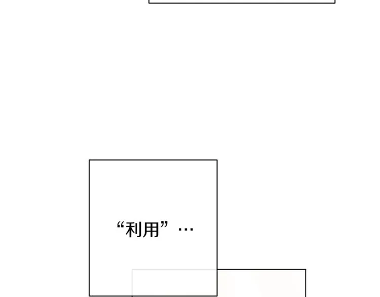 第55话 亲爱的人 第168页
