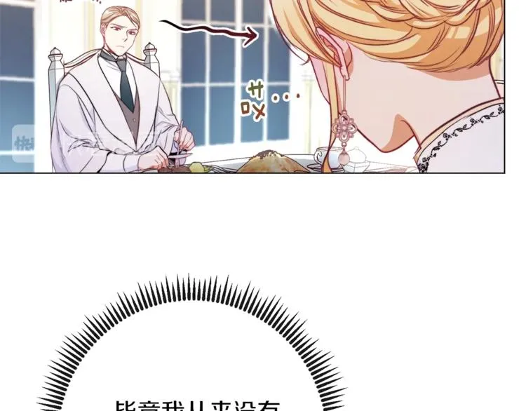 第55话 亲爱的人 第172页