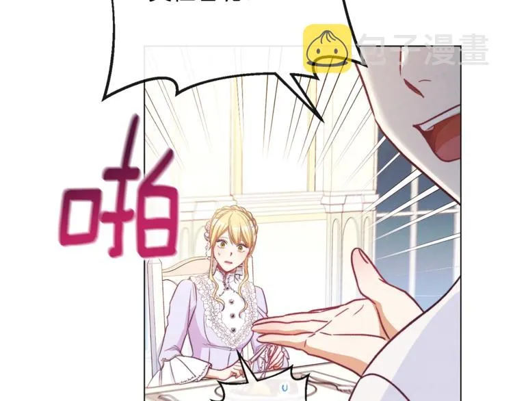 第55话 亲爱的人 第182页