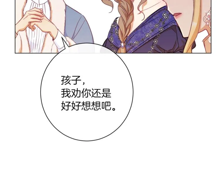第55话 亲爱的人 第185页