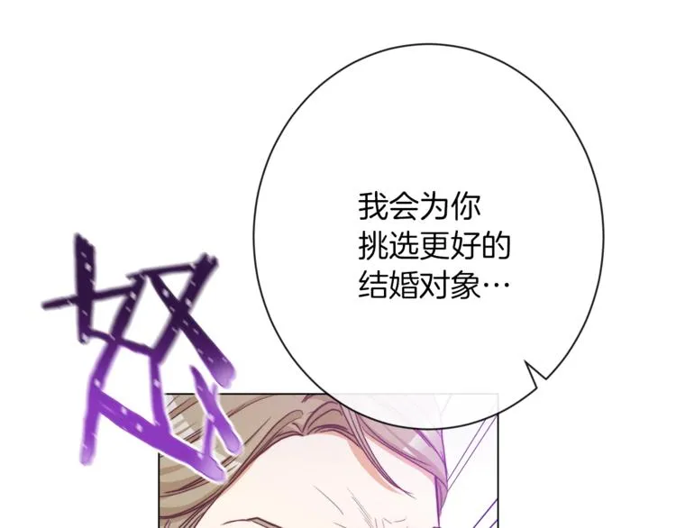 第55话 亲爱的人 第186页