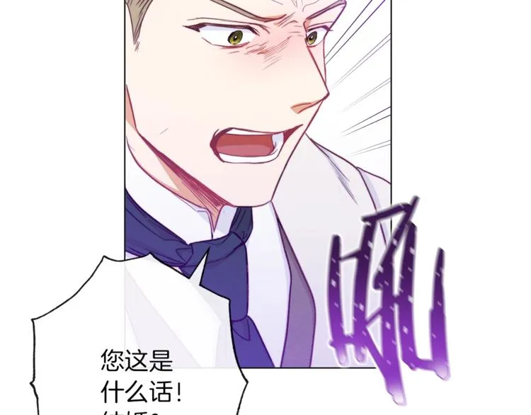 第55话 亲爱的人 第187页