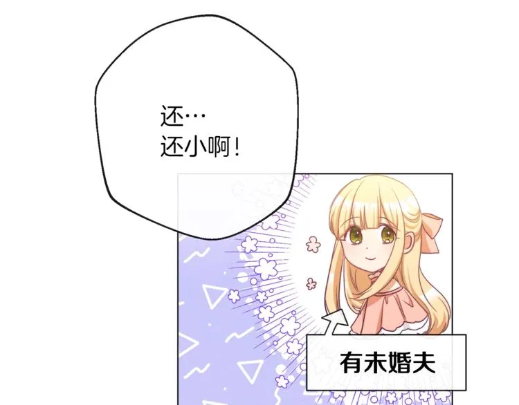 第55话 亲爱的人 第189页