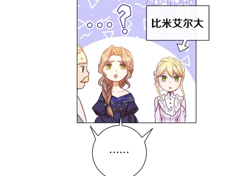 第55话 亲爱的人 第190页