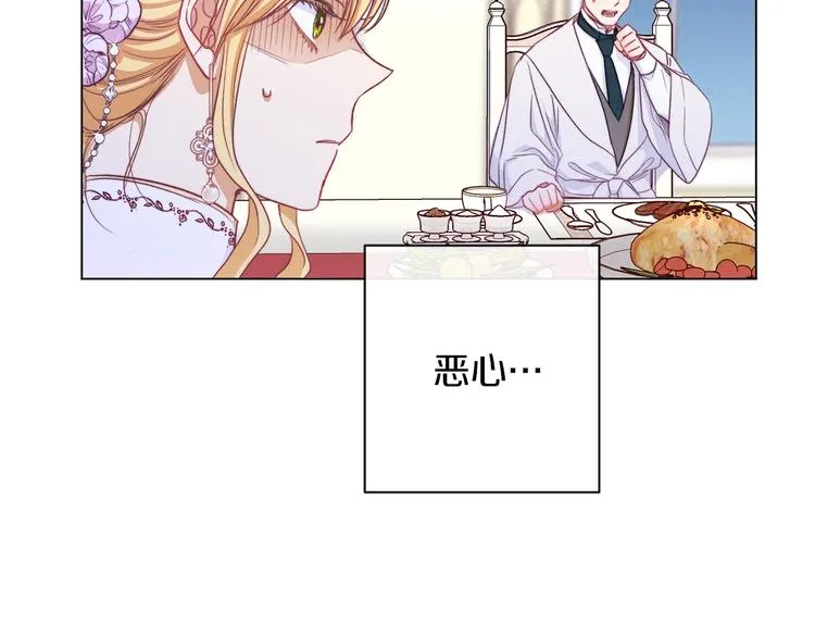 第55话 亲爱的人 第193页