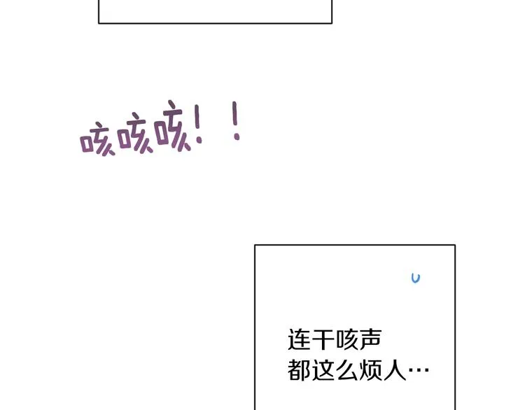 第55话 亲爱的人 第195页