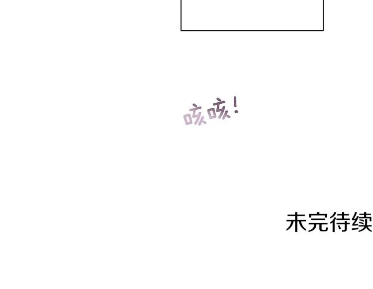 第55话 亲爱的人 第196页