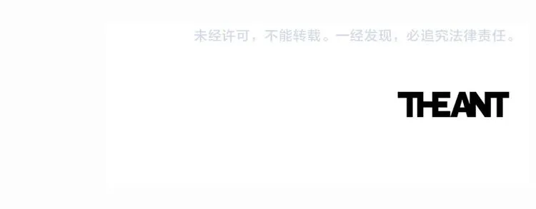 第55话 亲爱的人 第197页