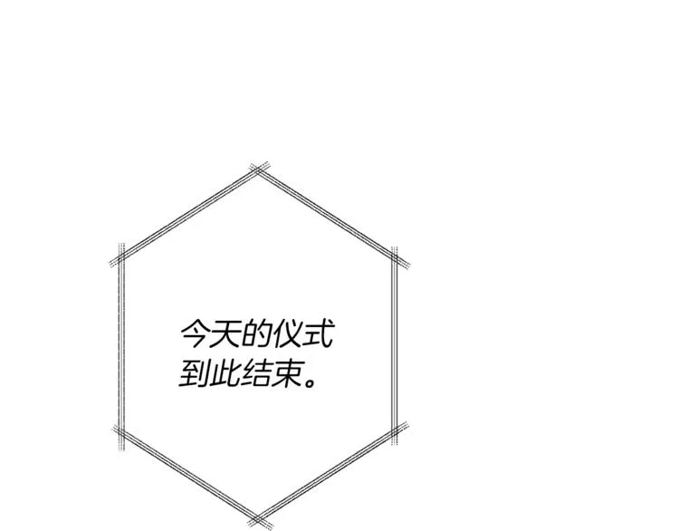第58话 告白 第1页