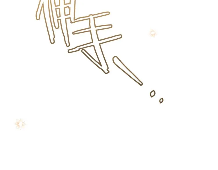 第58话 告白 第14页