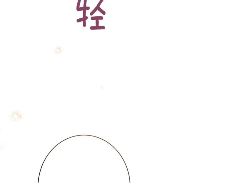 第58话 告白 第16页