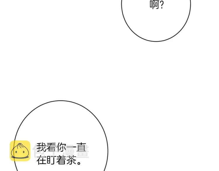 第58话 告白 第34页
