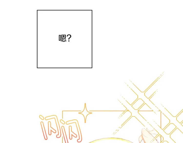 第58话 告白 第37页