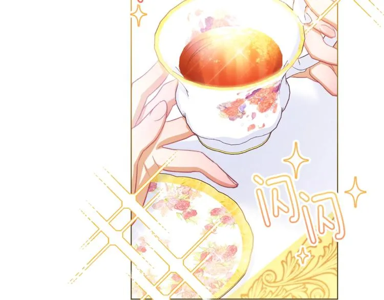 第58话 告白 第38页