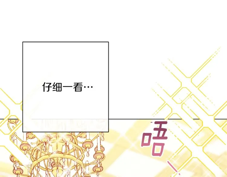 第58话 告白 第40页