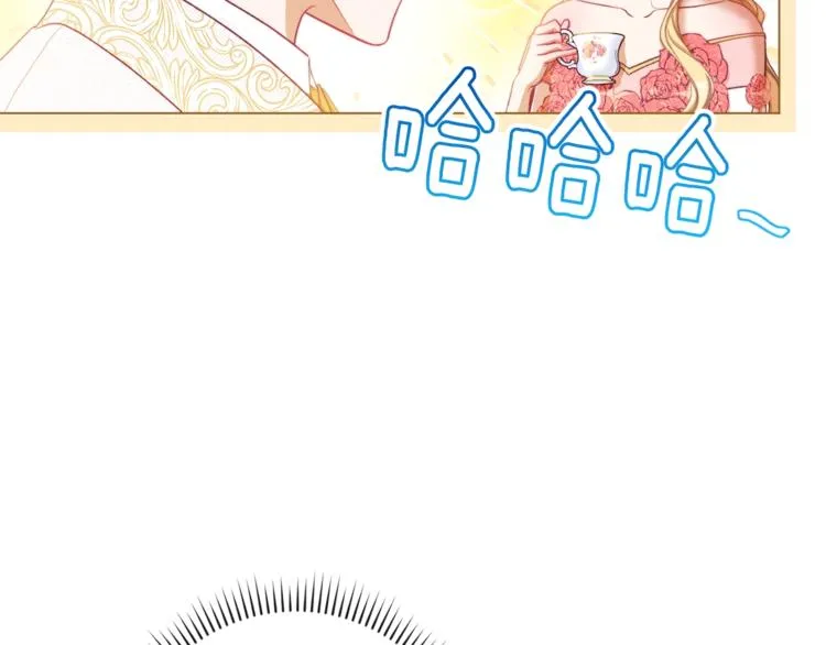 第58话 告白 第46页