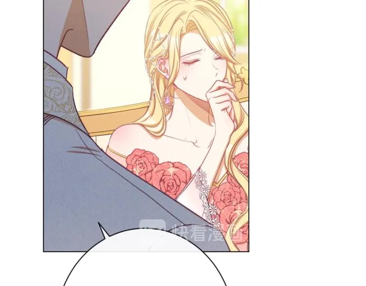 第58话 告白 第54页