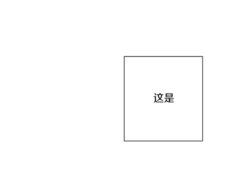 第58话 告白 第94页