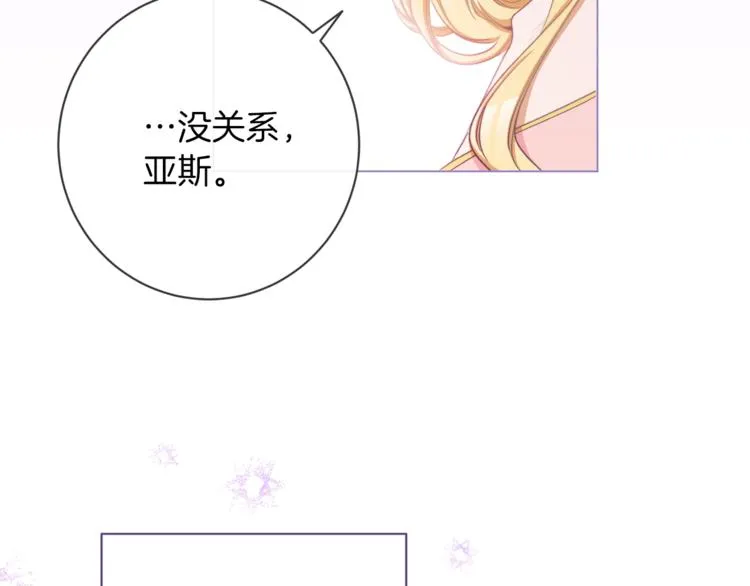第58话 告白 第104页