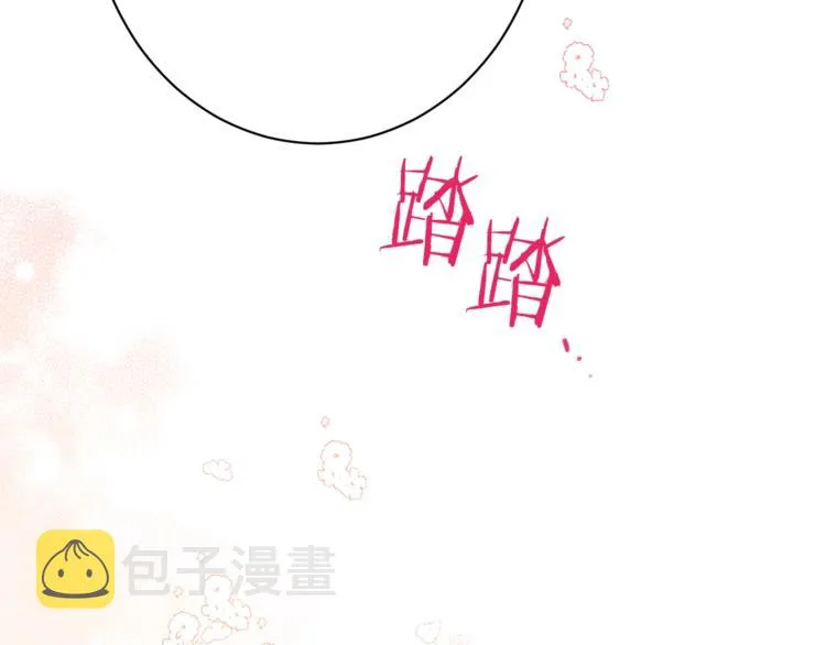 第58话 告白 第114页
