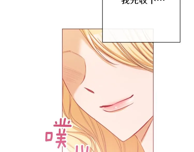 第58话 告白 第131页