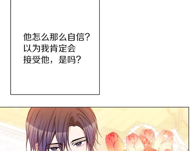 第58话 告白 第133页