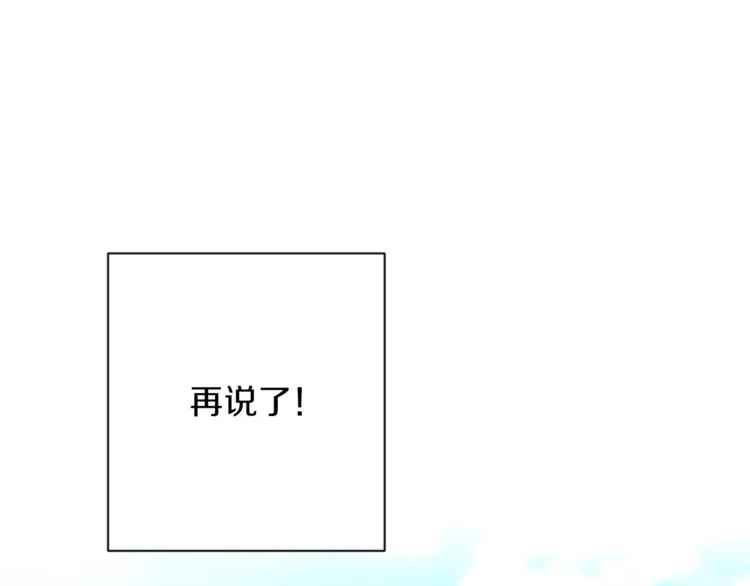 第58话 告白 第150页