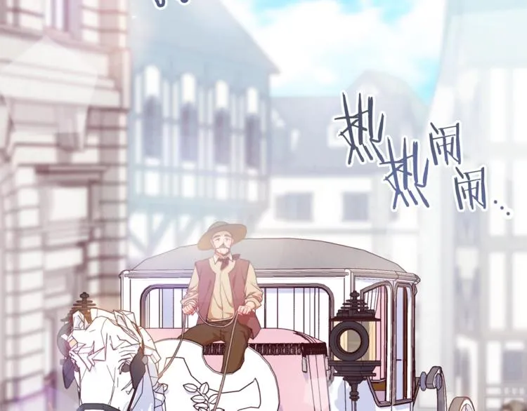 第58话 告白 第152页