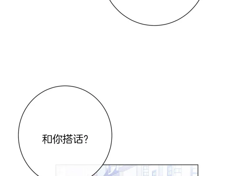 第58话 告白 第158页