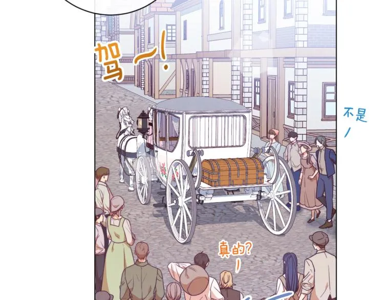 第58话 告白 第159页