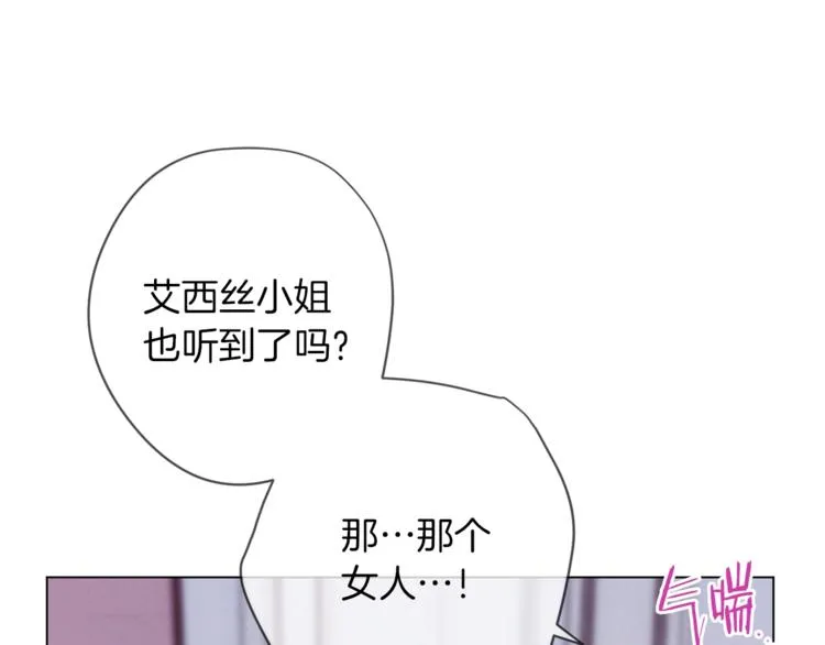 第58话 告白 第161页