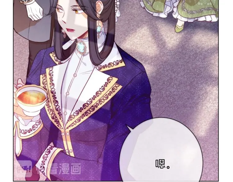 第58话 告白 第163页