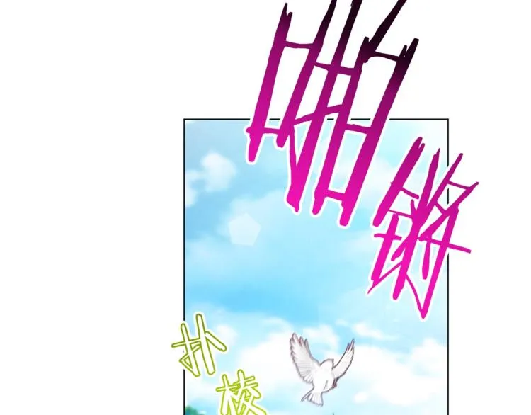 第58话 告白 第167页
